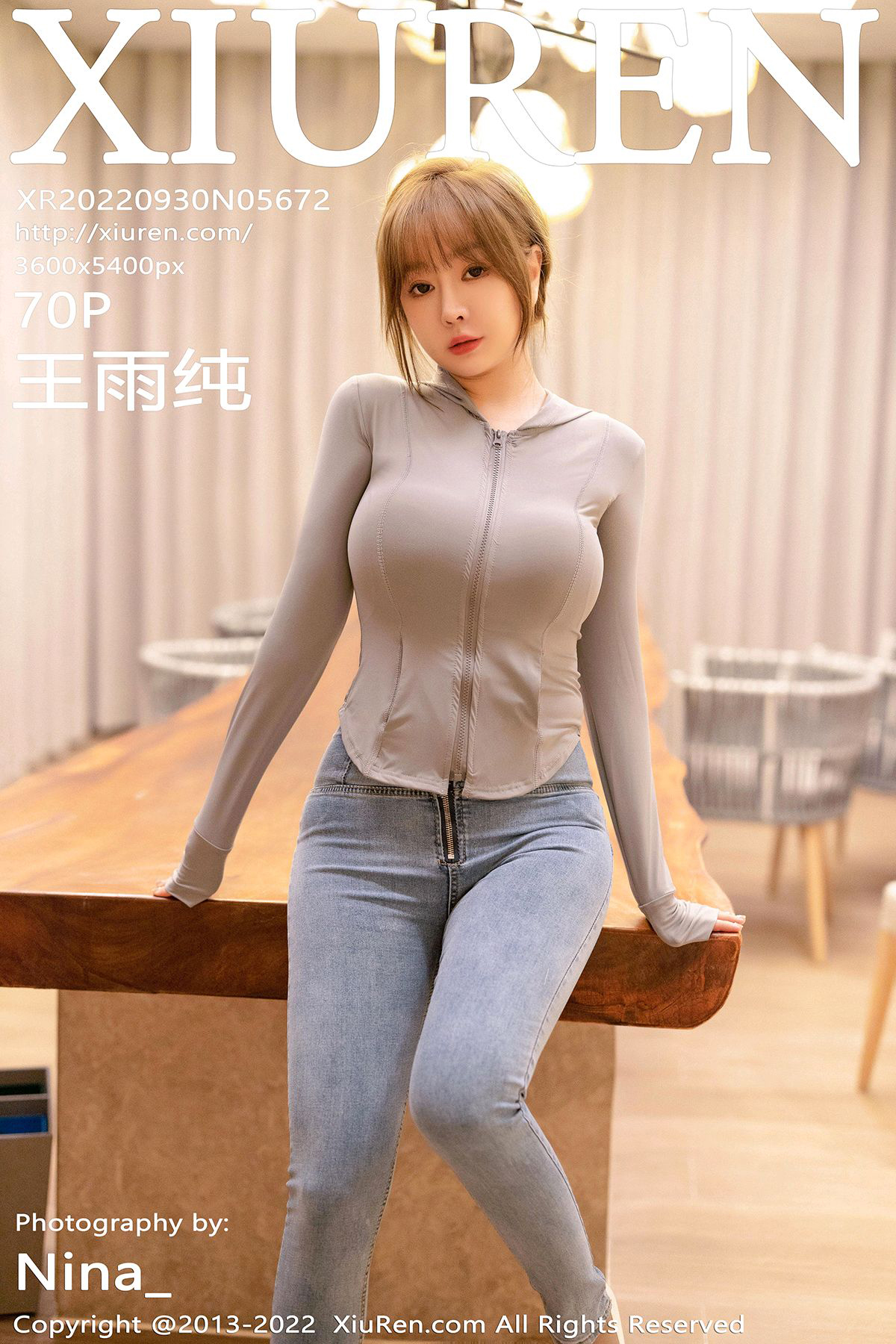 Xiuren秀人网 2022.09.30 NO.5672 王雨纯